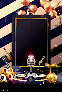 邢台商务ktv解释-临城县ktv预定